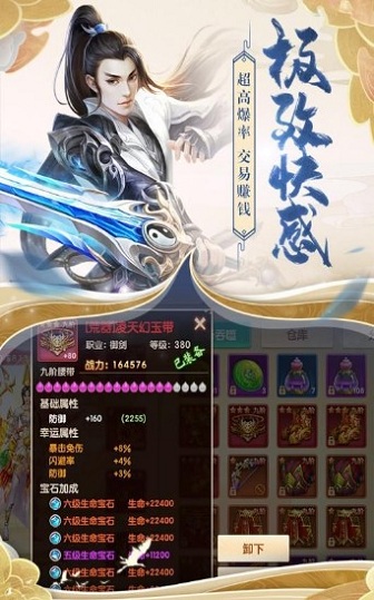 夜游神手游