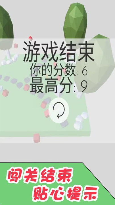 闯关大队长最新版