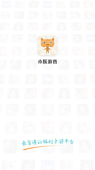 三省折扣app