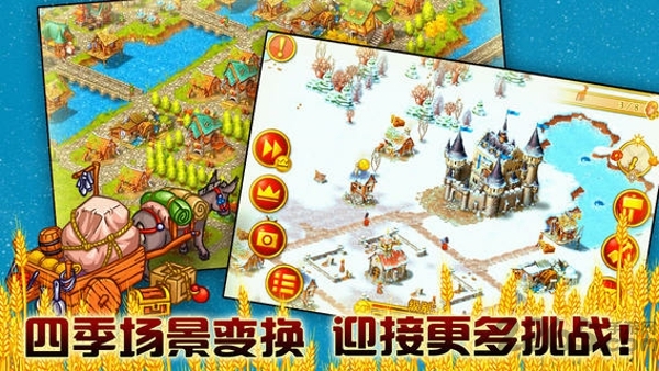 家园11无限声望版