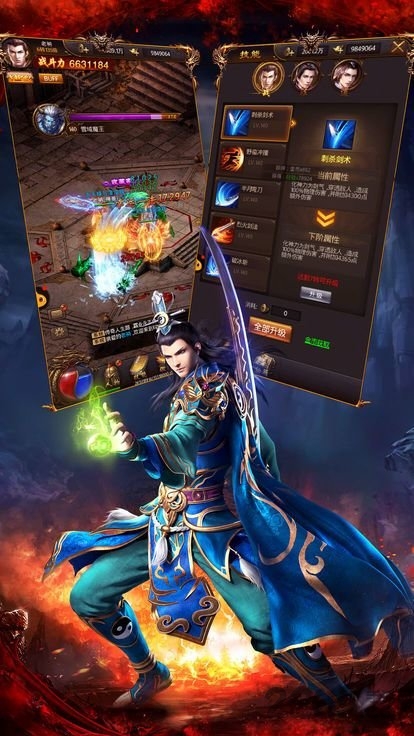 大荒传奇online手游官方版