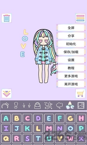 装扮少女内购破解版