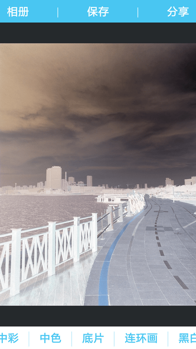 特效美图秀秀手机版