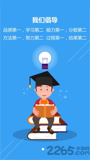 深本数学网校平台