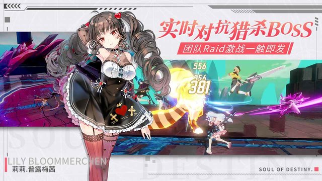 零界之痕英雄互娱官方版