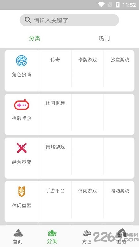 天狐盒子app