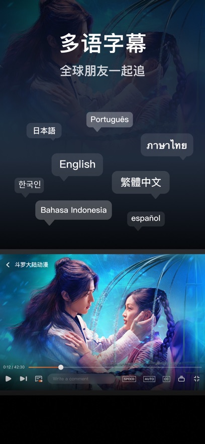wetv台湾版本