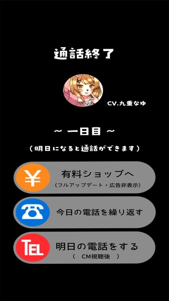 恋爱中的女朋友官方版