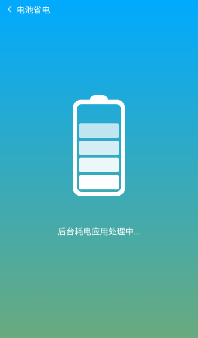 仓鼠手机清理软件手机版