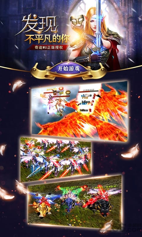 绝地奇迹h5游戏