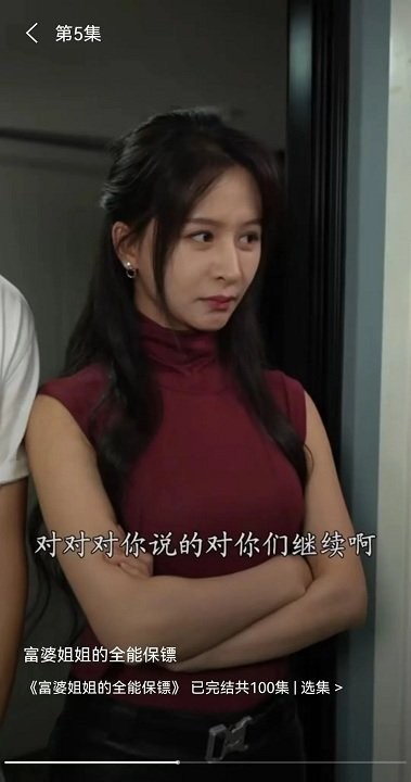 短剧大全免费