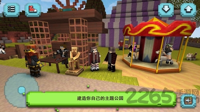 过山车主题公园2手机版