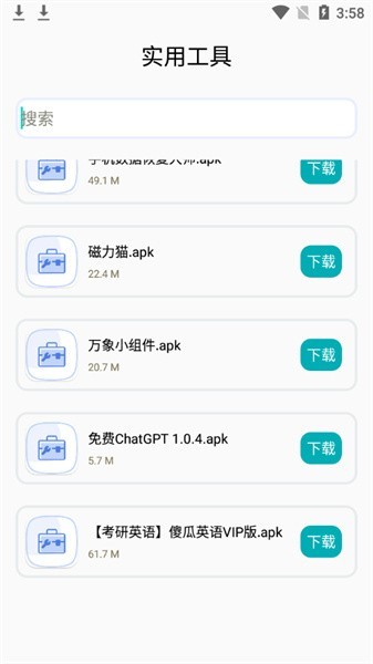 鲸禧分享库app