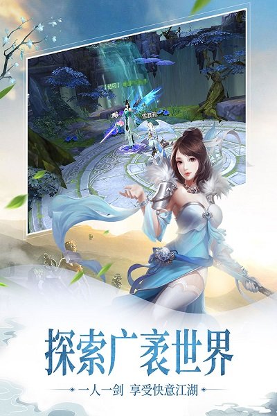 百炼成仙手游官方版