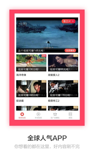 yy小视频软件(红包视频)
