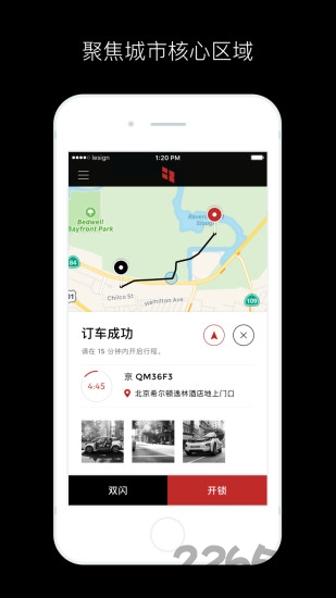 ezzy共享汽车
