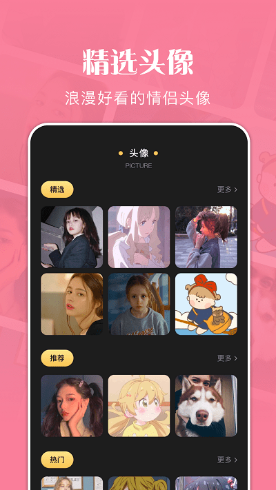 人生模拟照app