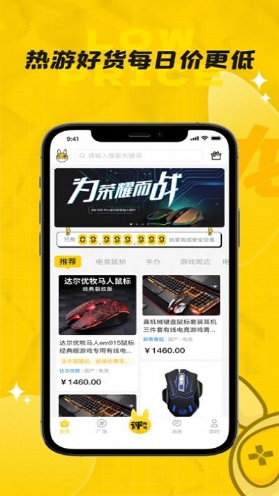 龙猫游戏服务平台