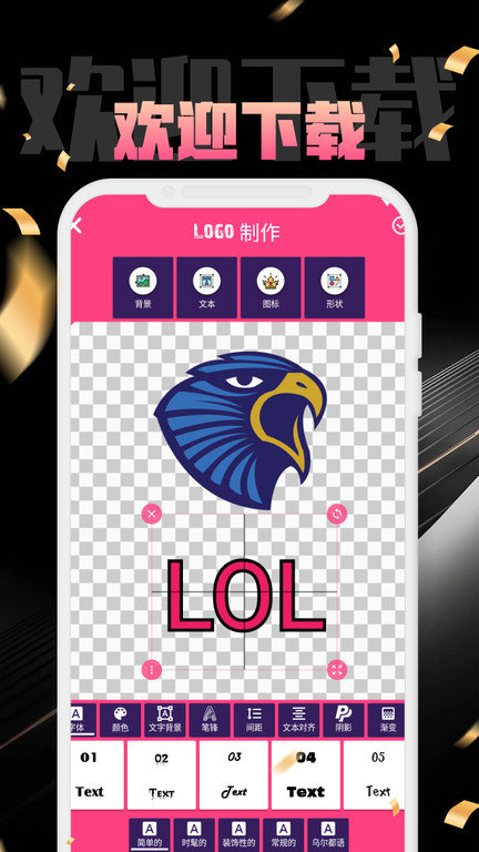 i云电app