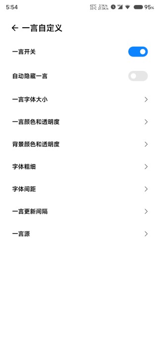 墨息软件下载