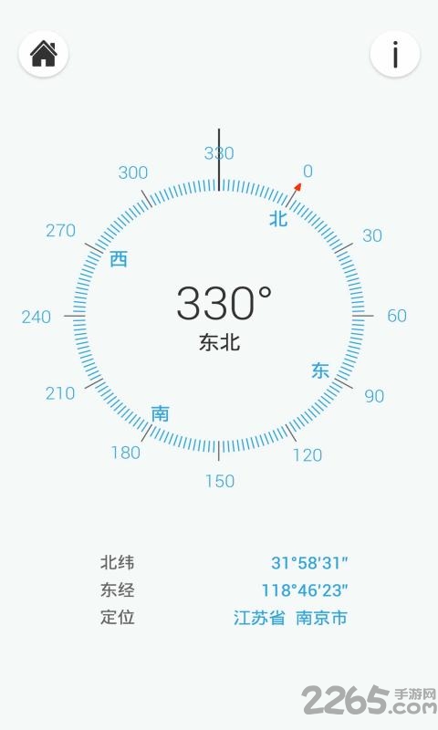 优通超级瑞士刀手机版 优通超级瑞士刀app下载