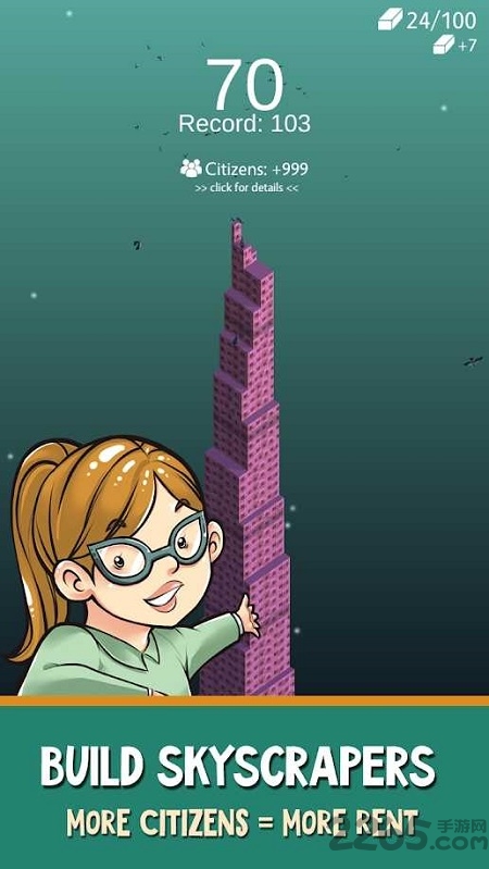 建楼大亨游戏下载