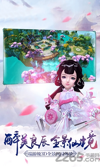 仙斩官方版
