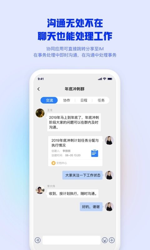 mypixid软件