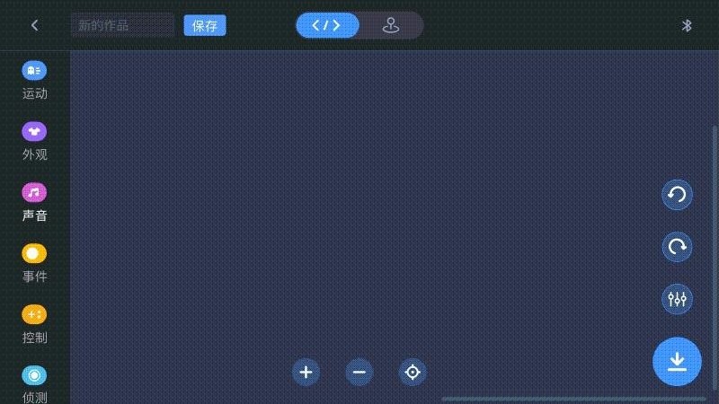 hicode软件