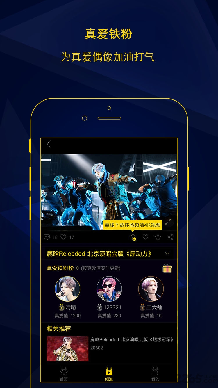 米多娱乐app