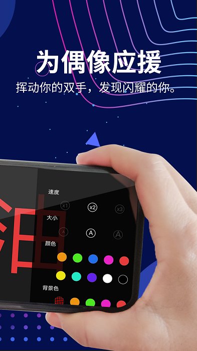 超级弹幕器软件
