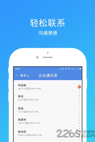 实时求视app