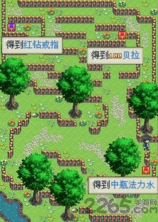 天使之恋纯爱物语apk