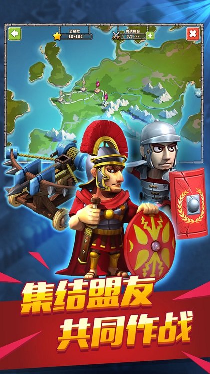 小米帝国时代之罗马复兴手机版下载