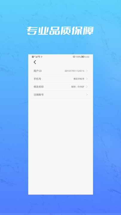 pdf合并app