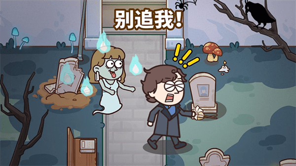 倒霉小妹妹官方版