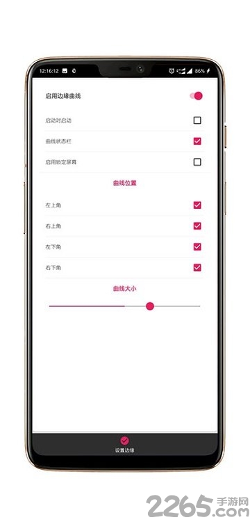 一加7息屏显示软件手机版