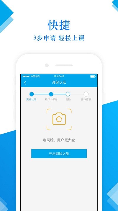 前途无忧最新版