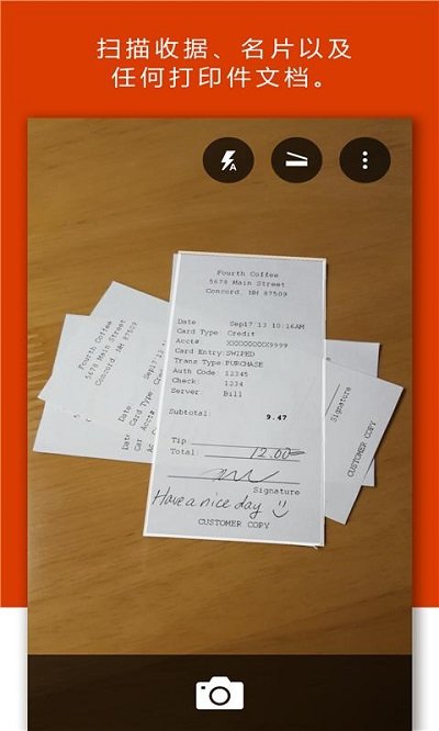 office扫描仪手机版(office lens)