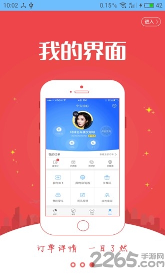 武汉环球名车官方版