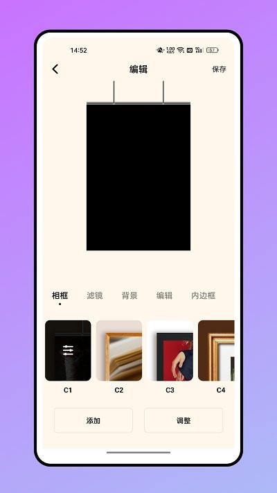 小萌相机软件