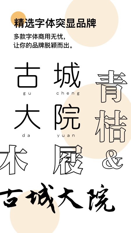 logo匠最新版