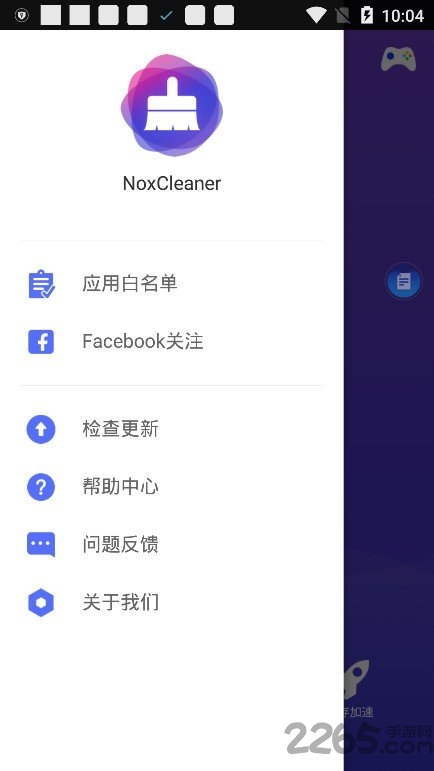 noxcleaner清理