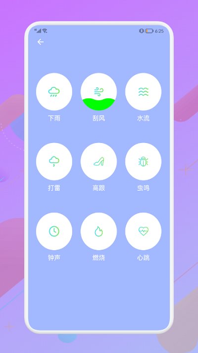 音频拼接大师手机版