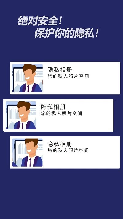 摄像头扫描检测软件