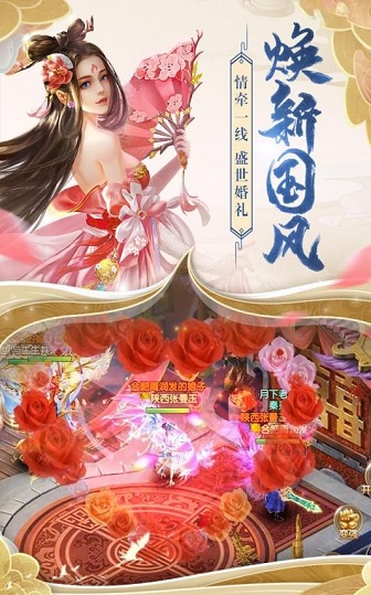 夜游神手游