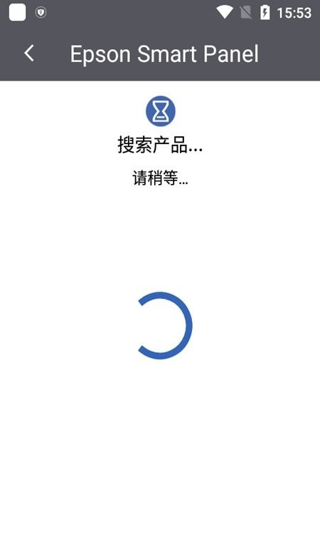 epson smart panel软件(爱普生智能面板软件)