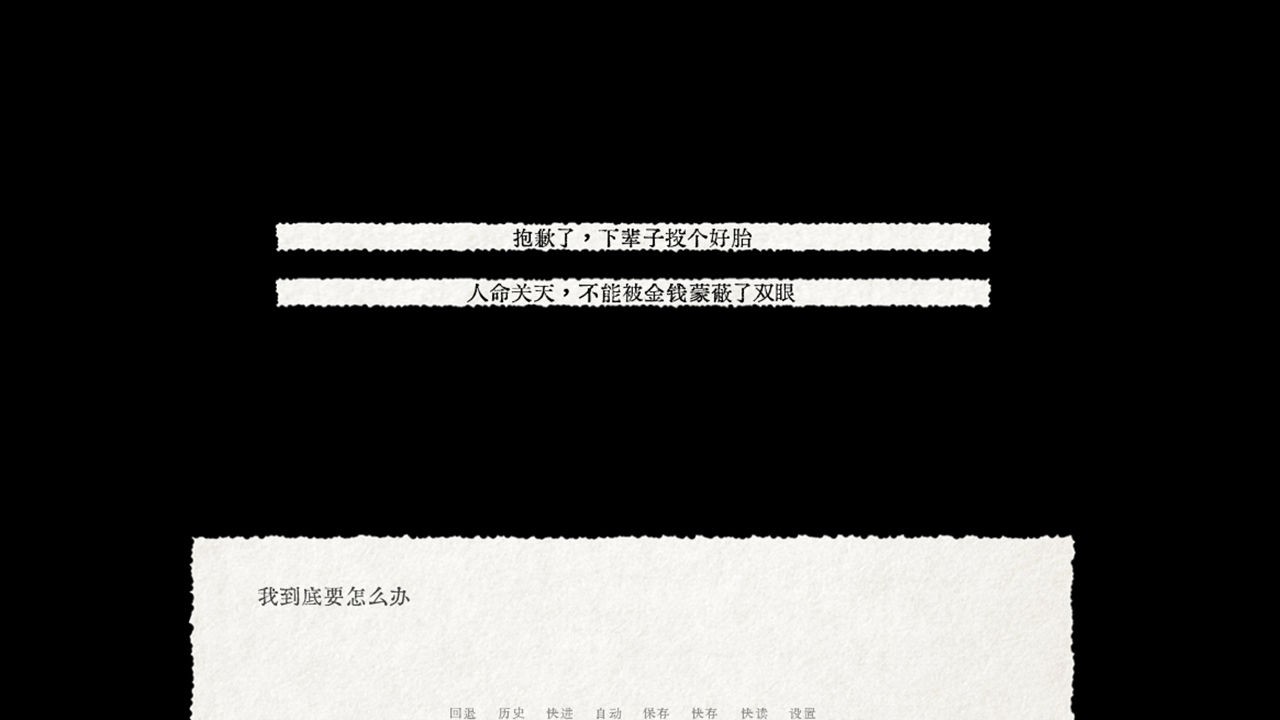 脱困手游