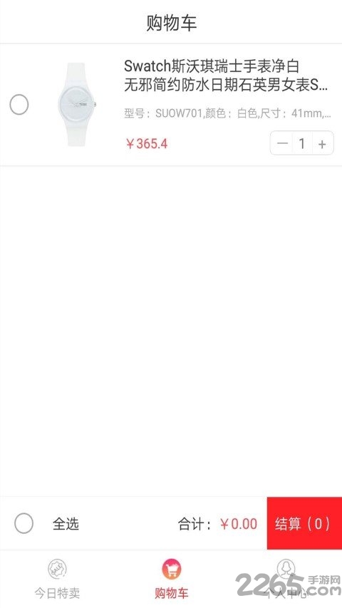 聚秀app