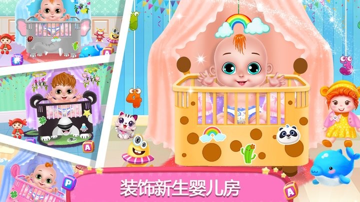 公主照顾双胞胎最新版